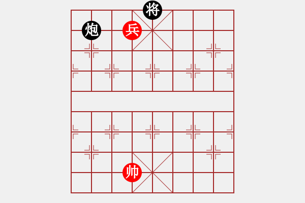 象棋棋譜圖片：三寇攻城 - 步數(shù)：48 