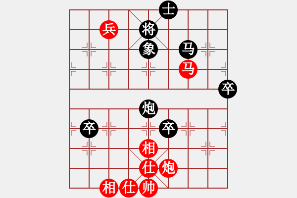 象棋棋譜圖片：過(guò)宮炮對(duì)黑7路卒右正馬（和棋） - 步數(shù)：110 