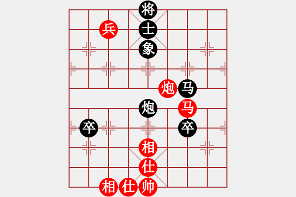 象棋棋譜圖片：過(guò)宮炮對(duì)黑7路卒右正馬（和棋） - 步數(shù)：120 