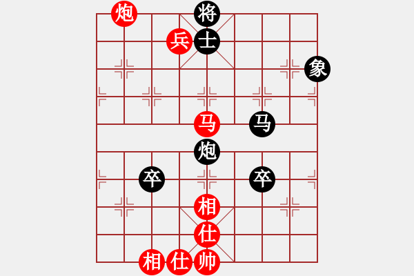 象棋棋譜圖片：過(guò)宮炮對(duì)黑7路卒右正馬（和棋） - 步數(shù)：130 