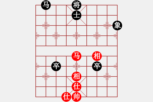 象棋棋譜圖片：過(guò)宮炮對(duì)黑7路卒右正馬（和棋） - 步數(shù)：140 