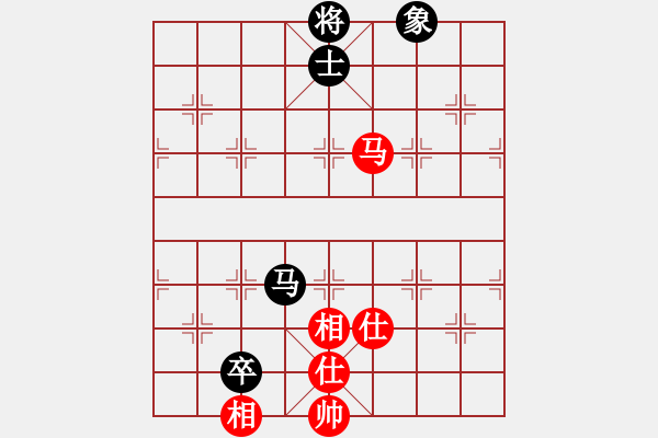 象棋棋譜圖片：過(guò)宮炮對(duì)黑7路卒右正馬（和棋） - 步數(shù)：170 