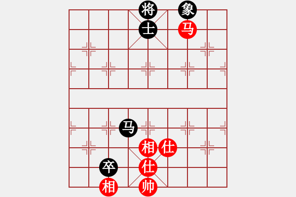 象棋棋譜圖片：過(guò)宮炮對(duì)黑7路卒右正馬（和棋） - 步數(shù)：179 