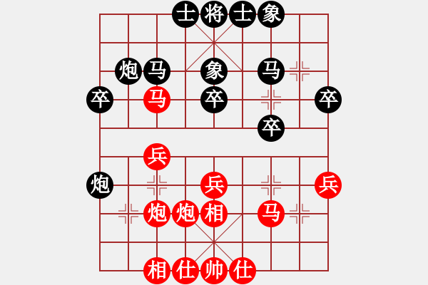 象棋棋譜圖片：過(guò)宮炮對(duì)黑7路卒右正馬（和棋） - 步數(shù)：30 