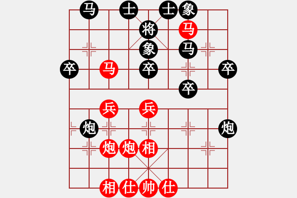 象棋棋譜圖片：過(guò)宮炮對(duì)黑7路卒右正馬（和棋） - 步數(shù)：40 