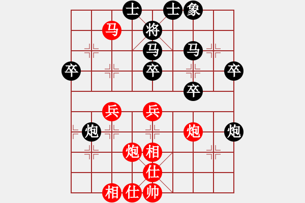 象棋棋譜圖片：過(guò)宮炮對(duì)黑7路卒右正馬（和棋） - 步數(shù)：50 