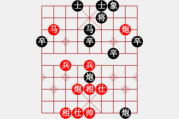 象棋棋譜圖片：過(guò)宮炮對(duì)黑7路卒右正馬（和棋） - 步數(shù)：60 