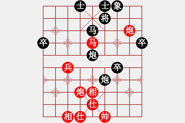 象棋棋譜圖片：過(guò)宮炮對(duì)黑7路卒右正馬（和棋） - 步數(shù)：70 