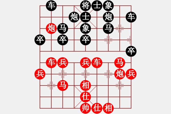 象棋棋譜圖片：創(chuàng)世紀(jì)(9段)-勝-俺下棋啦(人王) - 步數(shù)：40 