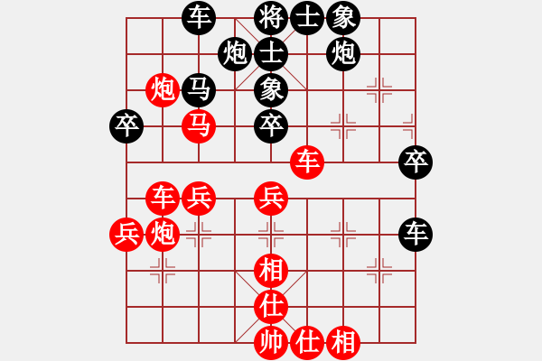 象棋棋譜圖片：創(chuàng)世紀(jì)(9段)-勝-俺下棋啦(人王) - 步數(shù)：50 