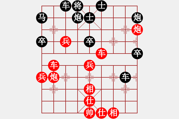 象棋棋譜圖片：創(chuàng)世紀(jì)(9段)-勝-俺下棋啦(人王) - 步數(shù)：60 