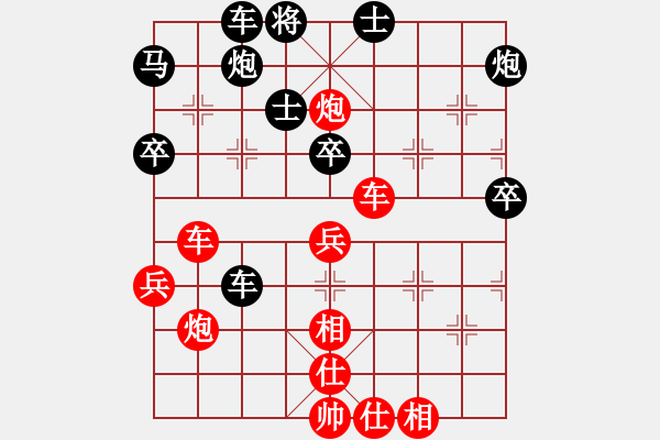 象棋棋譜圖片：創(chuàng)世紀(jì)(9段)-勝-俺下棋啦(人王) - 步數(shù)：70 