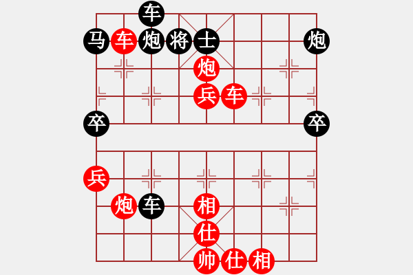 象棋棋譜圖片：創(chuàng)世紀(jì)(9段)-勝-俺下棋啦(人王) - 步數(shù)：80 