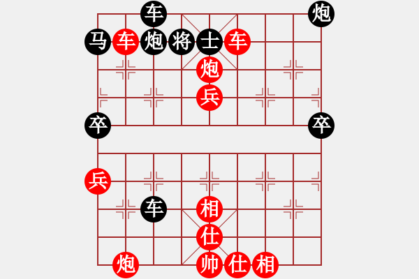 象棋棋譜圖片：創(chuàng)世紀(jì)(9段)-勝-俺下棋啦(人王) - 步數(shù)：83 