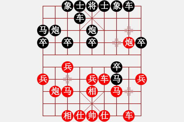 象棋棋譜圖片：上海浦東花木廣洋象棋隊(duì) 劉磊 勝 中國象棋大師網(wǎng)隊(duì) 馬惠城 - 步數(shù)：20 