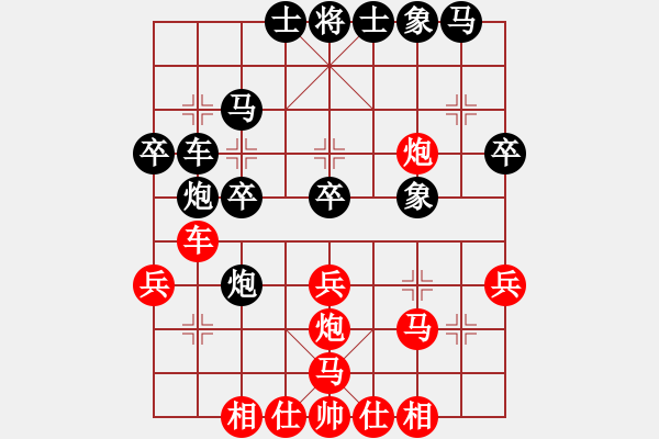 象棋棋譜圖片：小彌勒佛(9段)-負-灞橋飛絮(9段) - 步數(shù)：30 