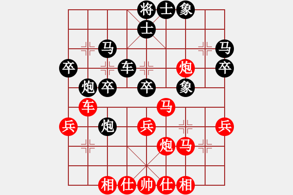 象棋棋譜圖片：小彌勒佛(9段)-負-灞橋飛絮(9段) - 步數(shù)：40 