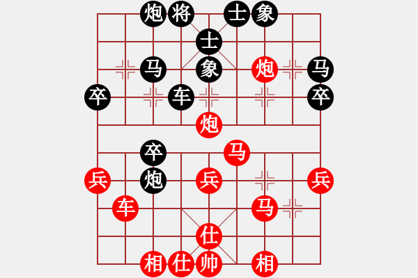 象棋棋譜圖片：小彌勒佛(9段)-負-灞橋飛絮(9段) - 步數(shù)：50 