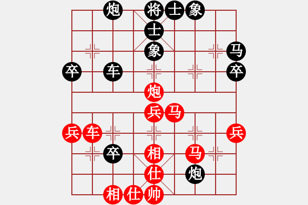 象棋棋譜圖片：小彌勒佛(9段)-負-灞橋飛絮(9段) - 步數(shù)：70 