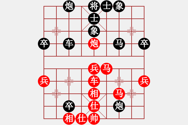 象棋棋譜圖片：小彌勒佛(9段)-負-灞橋飛絮(9段) - 步數(shù)：74 