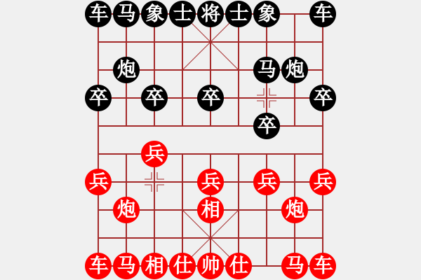 象棋棋譜圖片：劉永建先負(fù)坤哥 - 步數(shù)：0 