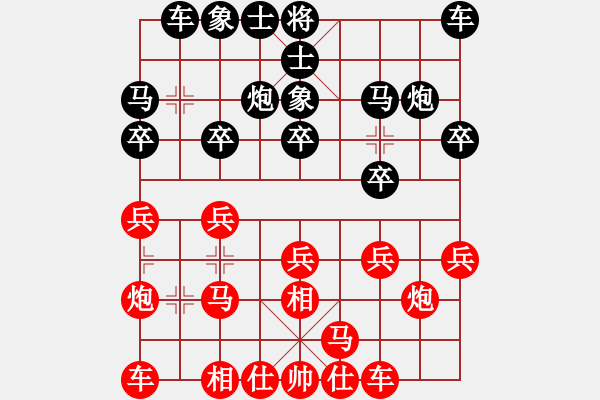 象棋棋譜圖片：劉永建先負(fù)坤哥 - 步數(shù)：10 