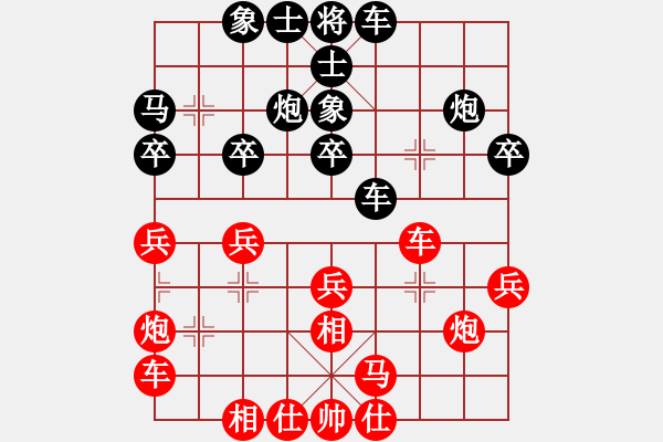 象棋棋譜圖片：劉永建先負(fù)坤哥 - 步數(shù)：20 