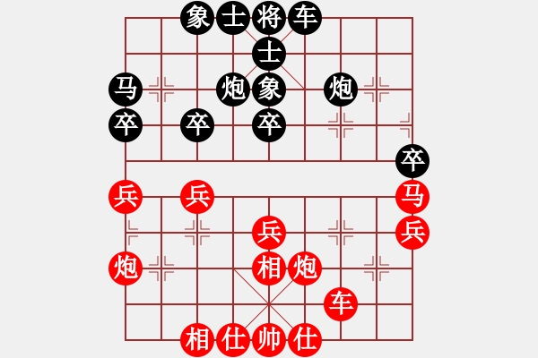 象棋棋譜圖片：劉永建先負(fù)坤哥 - 步數(shù)：30 