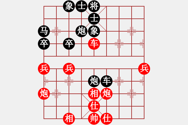 象棋棋譜圖片：劉永建先負(fù)坤哥 - 步數(shù)：40 