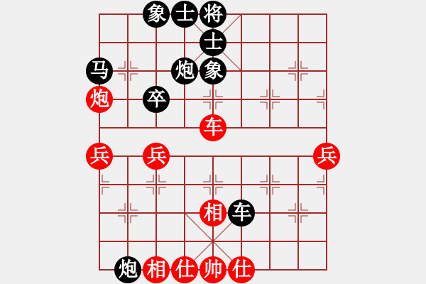 象棋棋譜圖片：劉永建先負(fù)坤哥 - 步數(shù)：46 