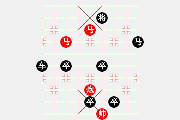 象棋棋譜圖片：《雅韻齋》【 三陽開泰 】 秦 臻 擬局 - 步數(shù)：30 