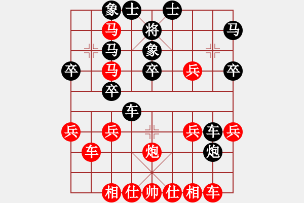 象棋棋譜圖片：橫才俊儒[紅] -VS- 飛翔[黑] - 步數(shù)：40 