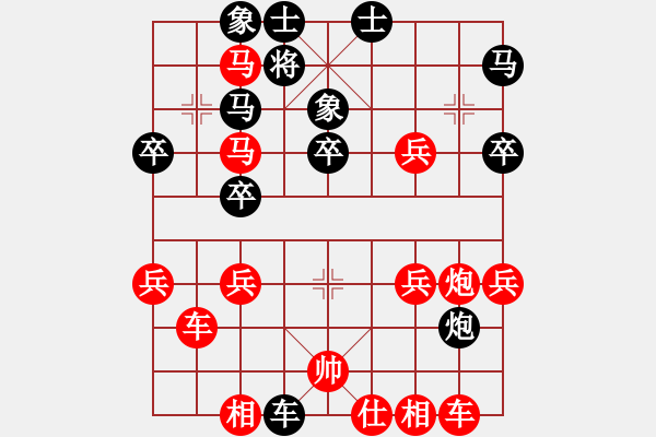 象棋棋譜圖片：橫才俊儒[紅] -VS- 飛翔[黑] - 步數(shù)：45 