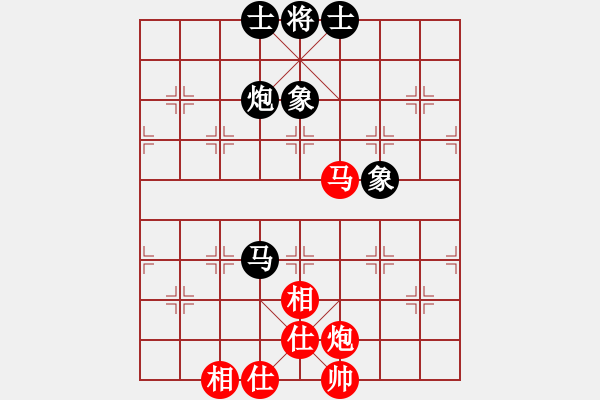 象棋棋譜圖片：屏風(fēng)馬應(yīng)五六炮（和棋） - 步數(shù)：110 