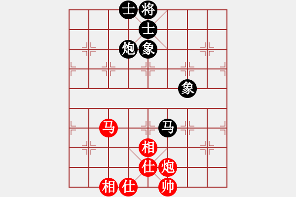 象棋棋譜圖片：屏風(fēng)馬應(yīng)五六炮（和棋） - 步數(shù)：120 