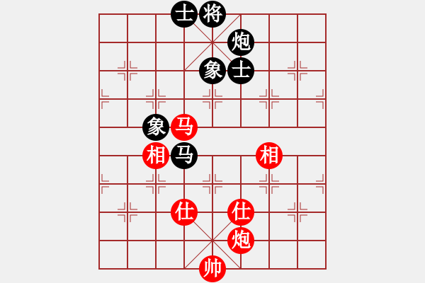 象棋棋譜圖片：屏風(fēng)馬應(yīng)五六炮（和棋） - 步數(shù)：140 