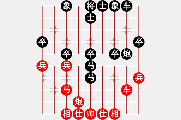 象棋棋譜圖片：屏風(fēng)馬應(yīng)五六炮（和棋） - 步數(shù)：40 