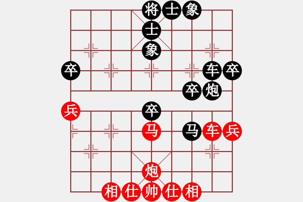 象棋棋譜圖片：屏風(fēng)馬應(yīng)五六炮（和棋） - 步數(shù)：50 