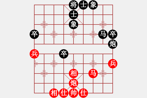 象棋棋譜圖片：屏風(fēng)馬應(yīng)五六炮（和棋） - 步數(shù)：60 