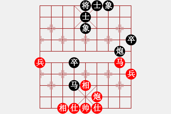 象棋棋譜圖片：屏風(fēng)馬應(yīng)五六炮（和棋） - 步數(shù)：70 