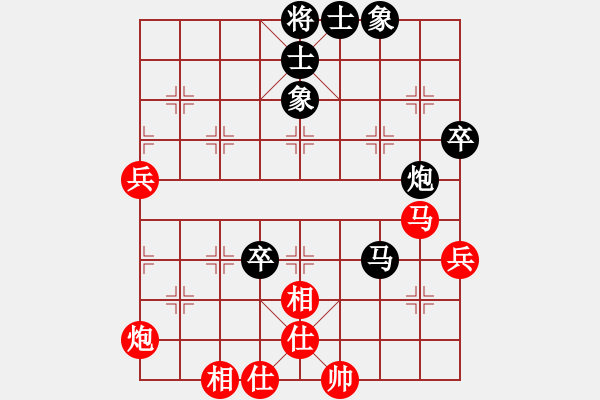 象棋棋譜圖片：屏風(fēng)馬應(yīng)五六炮（和棋） - 步數(shù)：80 