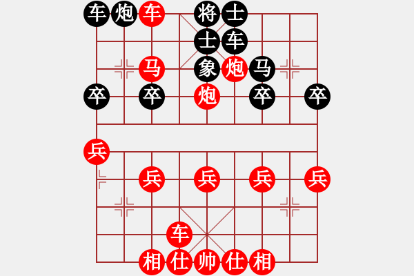 象棋棋譜圖片：橫才俊儒[292832991] -VS- 浪漫一生[992613158] - 步數(shù)：35 