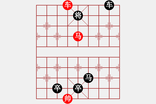 象棋棋譜圖片：H. 咖啡館老板－難度中：第125局 - 步數(shù)：10 