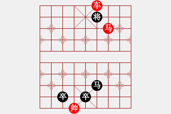 象棋棋譜圖片：H. 咖啡館老板－難度中：第125局 - 步數(shù)：17 