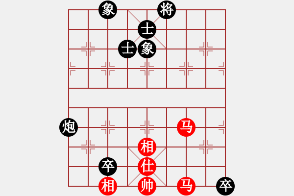 象棋棋譜圖片：王大明     先和 陳明生     - 步數：150 