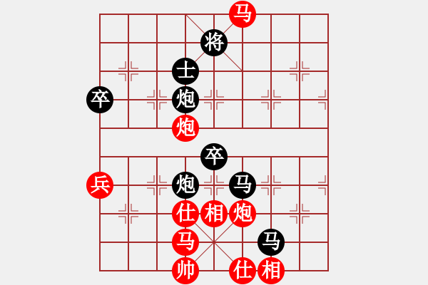 象棋棋譜圖片：去棋中論壇(月將)-負(fù)-草原弈狼(月將) - 步數(shù)：100 