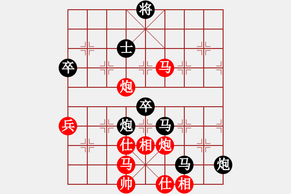 象棋棋譜圖片：去棋中論壇(月將)-負(fù)-草原弈狼(月將) - 步數(shù)：110 