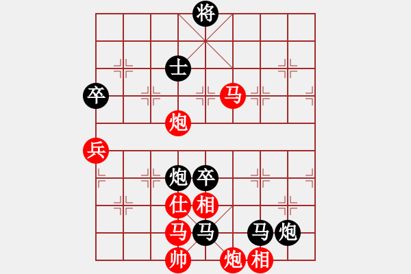 象棋棋譜圖片：去棋中論壇(月將)-負(fù)-草原弈狼(月將) - 步數(shù)：120 