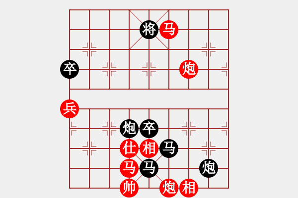 象棋棋譜圖片：去棋中論壇(月將)-負(fù)-草原弈狼(月將) - 步數(shù)：130 