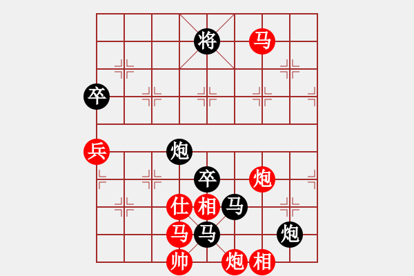 象棋棋譜圖片：去棋中論壇(月將)-負(fù)-草原弈狼(月將) - 步數(shù)：140 